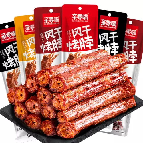 คอเป็ด ปรุงรส สำเร็จรูป ซอสหม่าล่าเปรี้ยวหวาน อาหารว่างทานเล่น (คละรส คละสี1ซอง)