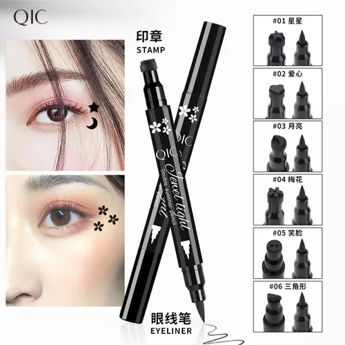 QIC qic623 eyeliner & stamp อายไลเนอร์พร้อมปั้มลายต่างๆ เขียนง่าย แห้งไว กันน้ำกันเหงื่อ