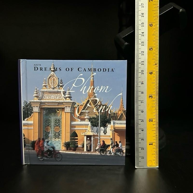 หนังสือค้างสต๊อก : English Book | AZU's Dreams of Cambodia Phnom Penh