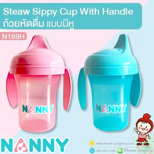🔥ลดแรง🔥ถ้วยหัดดื่ม สองหู Steaw Sippy Cup with Handle ขนาด 7 ออนช์ รุ่น N189 ยี่ห้อ NANNY