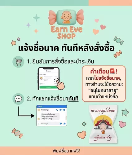 389857741