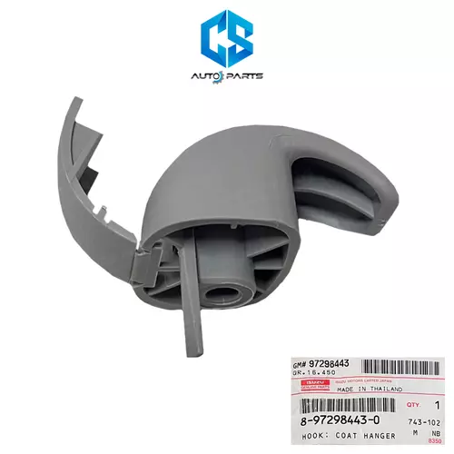 (แท้100%)ตะขอแขวนเสื้อในแคป ISUZU D-MAX ปี02-11 (สีเทาอ่อน)(8-97298443-0)