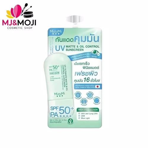 (1ซอง)MizuMi UV Matte & Oil Control Sunscreen SPF50+ PA++++ กันแดดมิซึมิ ซองสีเขียว กันแดดคุมมัน 16 ชั่วโมง เนื้อแมตต์ หน้าเฟรช ไม่เยิ้ม