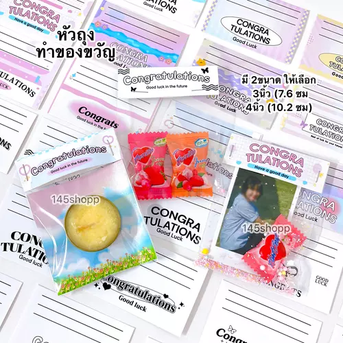 หัวถุงแพ็คของขวัญ คละลาย 10ชิ้น หัวแพ็คขนม หัวกระดาษบรรจุภัณฑ์  ป้ายหัวถุง มีคำอวยพร ทำของขวัญปัจฉิม