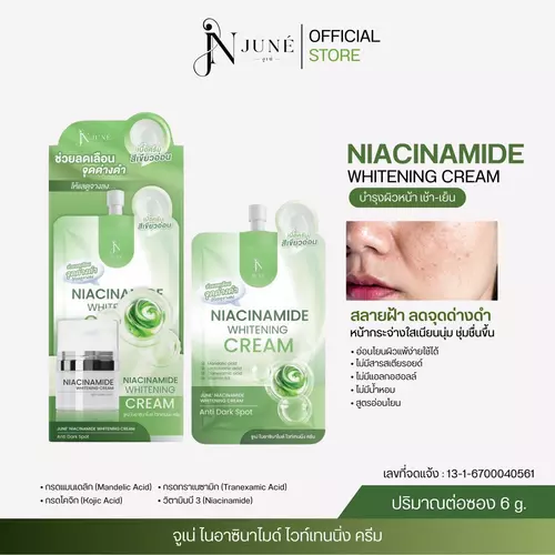 (June' จูเน่) Niacinamide Whitening Cream 6g. จูเน่ ไนอาซินาไมด์ ไวท์เทนนิ่ง ครีมแก้ฝ้า กระ สิวหาย