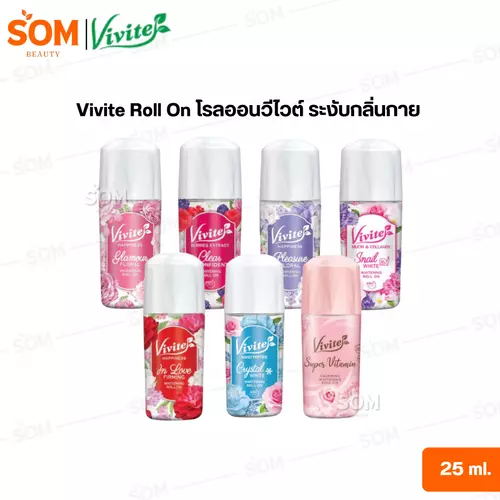 Vivite Roll On โรลออนวีไวต์ ระงับกลิ่นกาย 25 มล.( มีให้เลือก 4 สูตร )