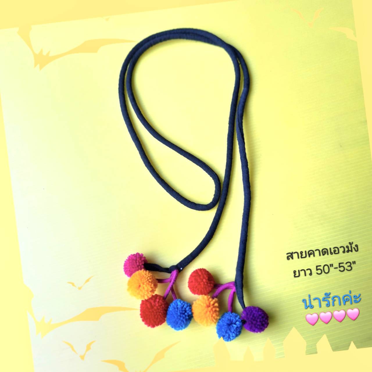 สายรัดเอวม้ง สายรัดพื้นเมือง แต่งปอมๆสีสวย👍 (ยาว50"-53") สายรัดเอวชาวเขา งานHandmade ใส่สวยกับทุกชุด เครื่องประดับ เข็มขัด น่ารัก👍