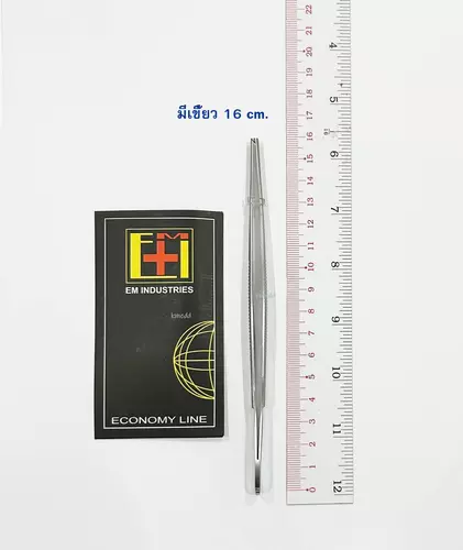7877