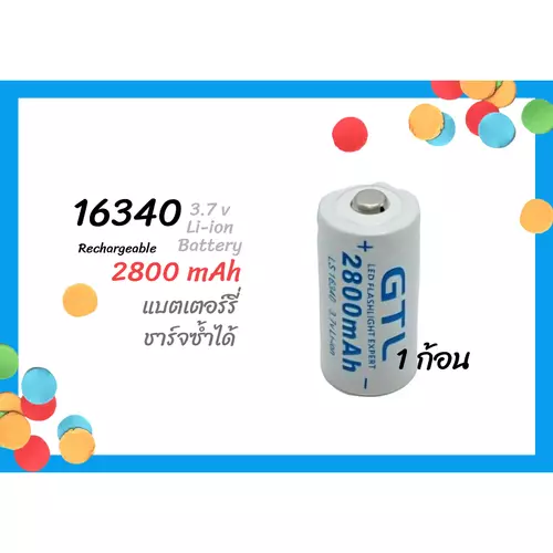 1 x 16340 / CR123A / LC16340 Lithium Battery 2600 mAH 3.7V Rechargeable Li-ion Battery ถ่านชาร์จ ถ่านไฟฉาย