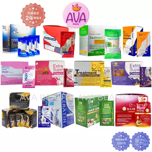 (24ซอง/กล่อง) Green Bio Super Treatment Martina Bio ไบโอ ซุปเปอร์ ทรีทเม้นท์ ครีมหมักผม
