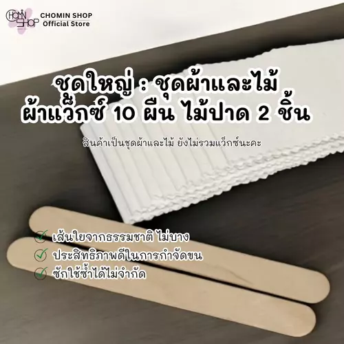 83702