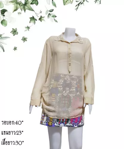 เสื้อแขนยาวแฟชั่นผู้หญิงมือสอง