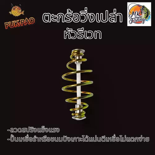 140504980