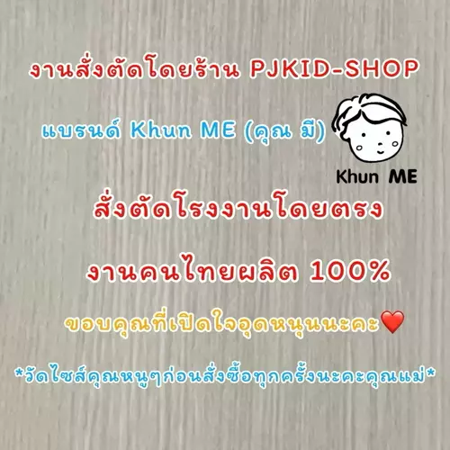 373827227