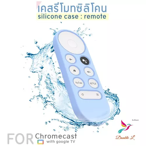 🛵ส่งจากไทย🛵 เคสรีโมทซิลิโคน กันกระแทกรีโมท สำหรับรีโมทคอนโทรล Chromecast TV G9N9N ^-^