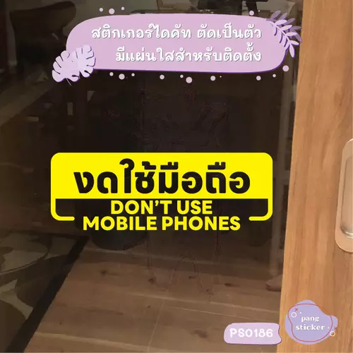 99119