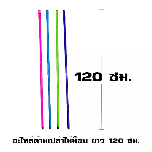 65314