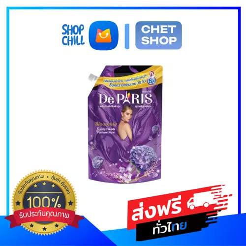 [1ถุง] เดอ ปารี De Paris น้ำยาปรับผ้านุ่ม กลิ่นหอมอ่อนละมุน ชนิดถุงเติม 490 มล. -[By CHAT SHOP]