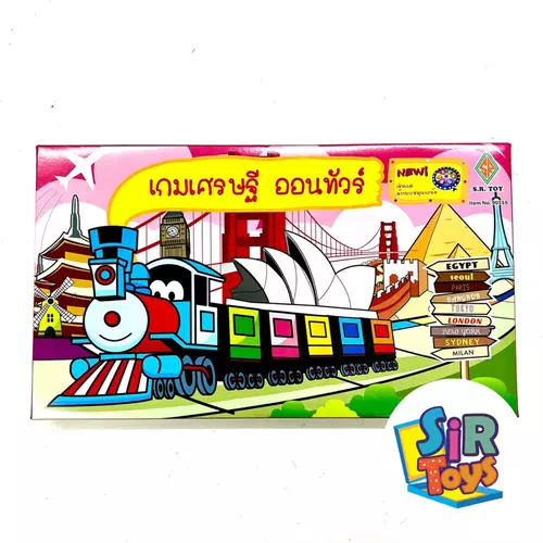 เกมเศรษฐีออนทัวร์ ท่องประเทศทั่วโลก ออกใบกำกับภาษีได้