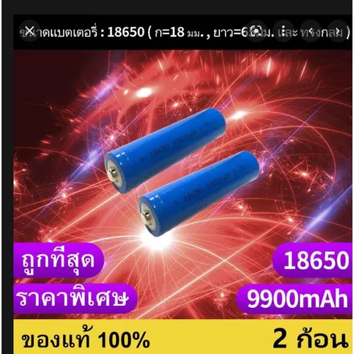 405848914
