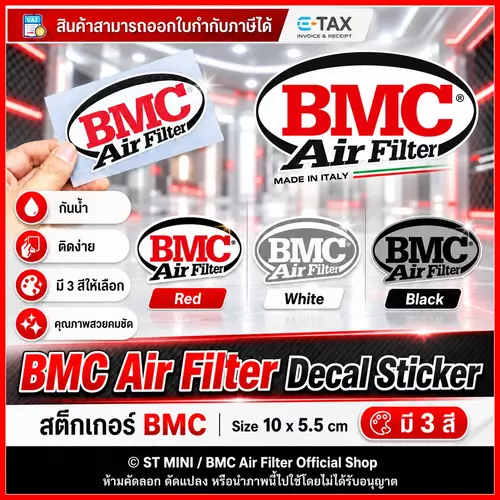 สติกเกอร์แท้ BMC Air Filter (ITALY)🇮🇹 Decal Sticker by 3M