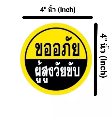 355029321