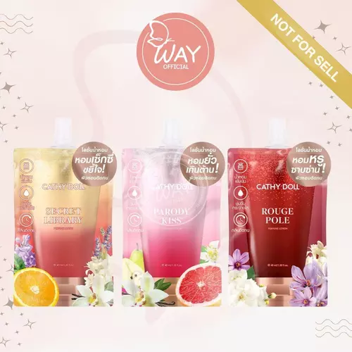 [ซอง] Cathy Doll Perfume Lotion 40ml เคที่ดอลล์ เพอร์ฟูมโลชั่น 40ml
