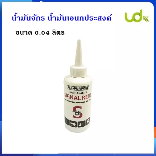 น้ำมันจักร SINGER น้ำมันหล่อลื่น น้ำมันอเนกประสงค์ ขนาด 0.04 L.