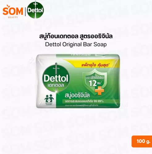 สบู่ก้อนเดทตอล สูตรออริจินัล Dettol Original Bar Soap 100 g.