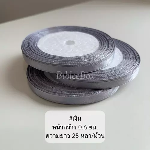 7600