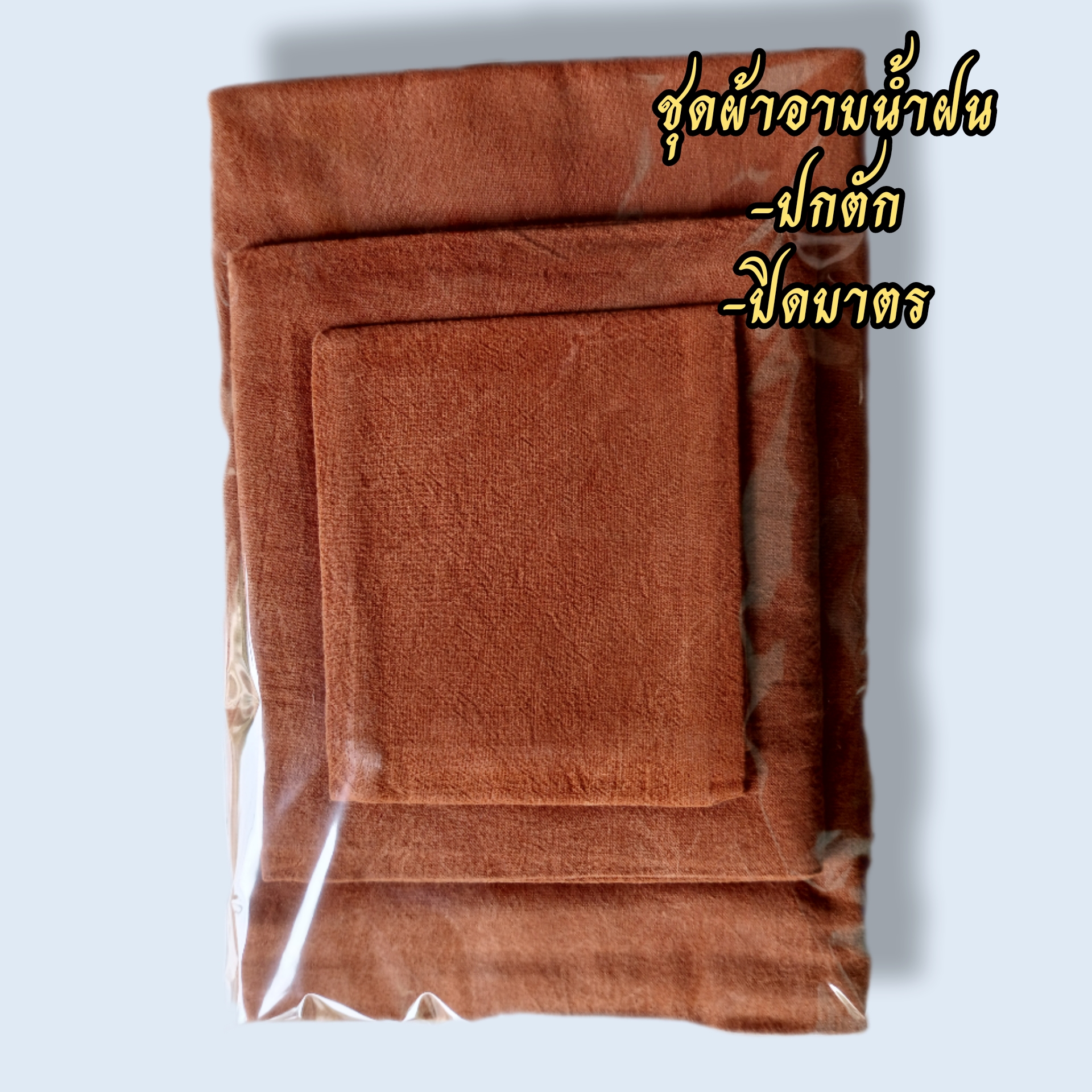 4841