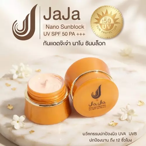 JaJa Nano Sunblock UV SPF 50 PA+++ กันแดด ช่วยปกป้องผิวจากรังสี UVA และ UVB