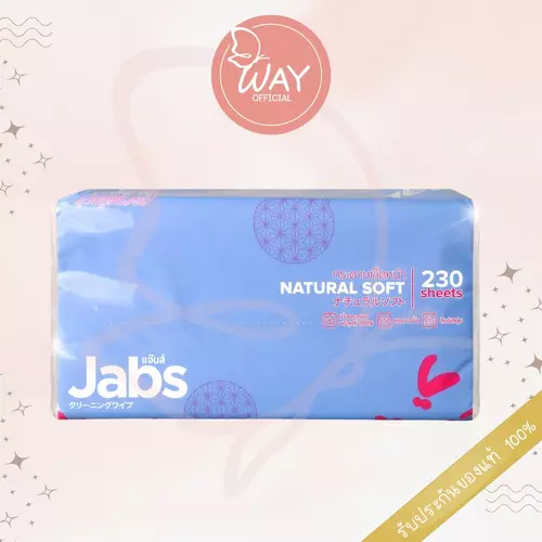 [คละสี] Jabs Natural Soft 230Sheets แจ๊บส์ เนเจอรัลซอฟท์ 230แผ่น