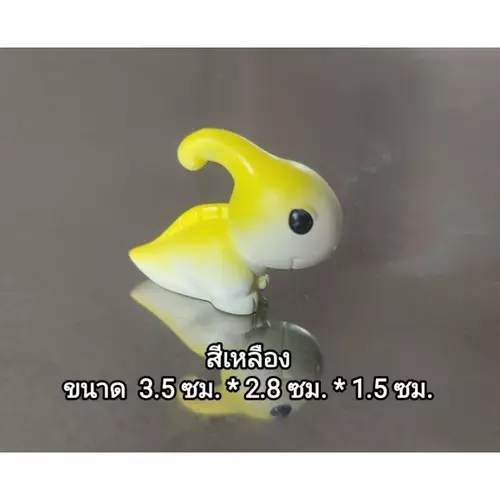 4234