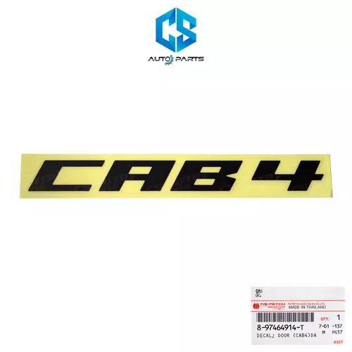 (แท้100%)สติ๊กเกอร์ CAB4 (สีเทาเข้ม) - ISUZU D-MAX ALL NEW ปี20-25 (8-97464914-T)