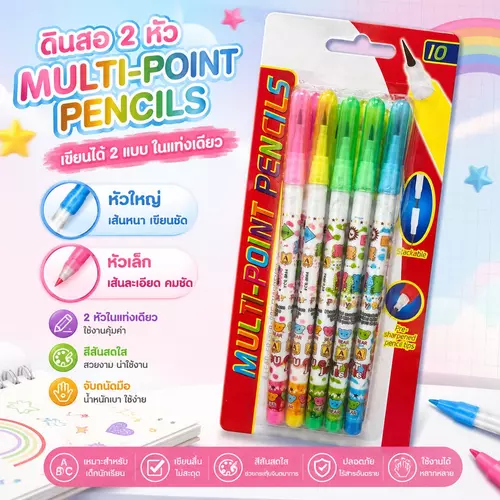 [พร้อมส่ง! ยกแพ็ค 10 แท่ง] ดินสอต่อไส้ ดินสอเปลี่ยนไส้ตัวต่อ ✏️🌈 สีสันสดใส เปลี่ยนไส้ง่าย ไม่ต้องเหลา ไส้แน่นเขียนลื่น เครื่องเขียนนักเรียนยอดฮิต ราคาถูกที่สุด!