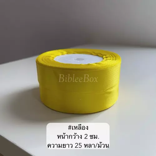 7462