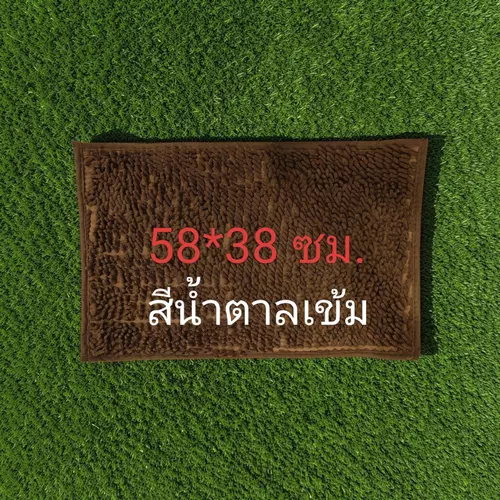 93687