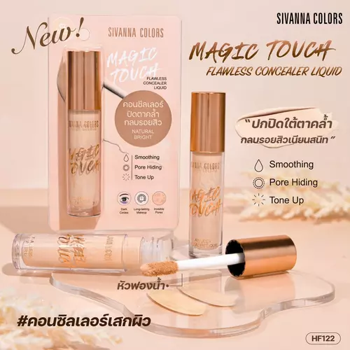 MAGIC TOUCH FLAWLESS CONCEALER LIQUID SIVANNA COLORS HF122 ชีเวนน่า คัลเลอร์ส เมจิก ทัช ฟลอเลส คอนซิลเลอร์ ลิควิค