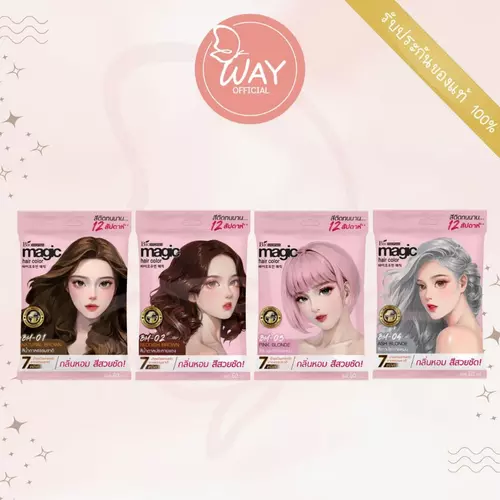 [Exp02/27] [ซอง] Biowoman Magic Hair Color 60ml ไบโอวูเมนส์ เมจิค แฮร์ คัลเลอร์ ครีมเปลี่ยนสีผม 60ml