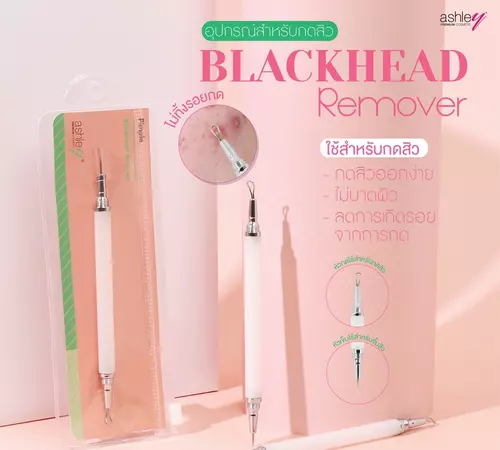 AA-241 Ashley อุปกรณ์สำหรับกดสิว PREMIUM COSMETIC BLACKHEAD Remover ใช้สำหรับกดสิว