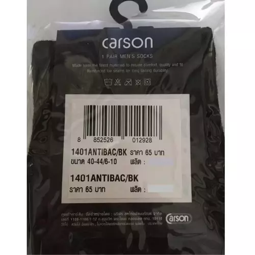 464175558