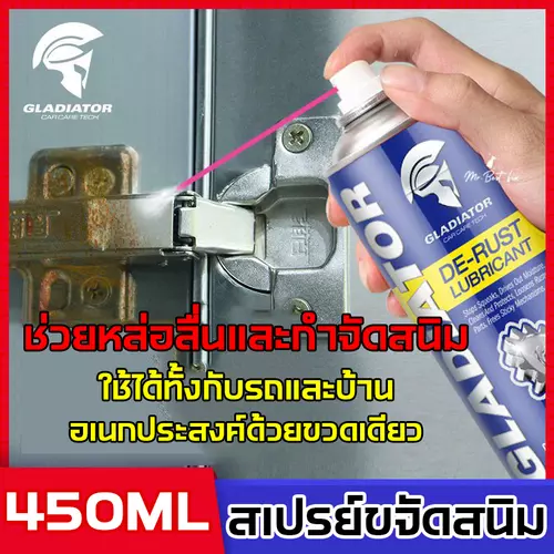 GT/Flamingo Rust Remover น้ำยาล้างสนิม ขัดสนิม สเปรย์กำจัดสนิมที่เกิดจากวัสดุโลหะได้ทุกชนิด