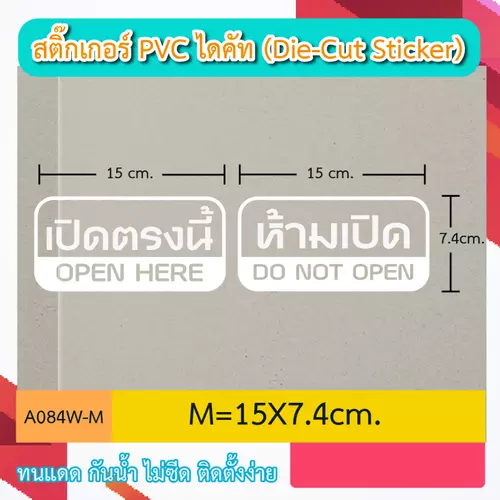 190900