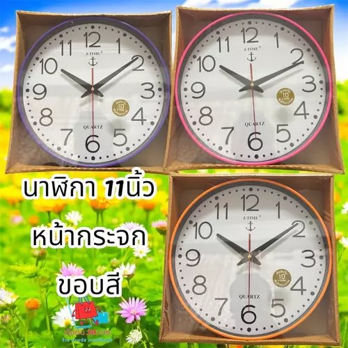 425531073