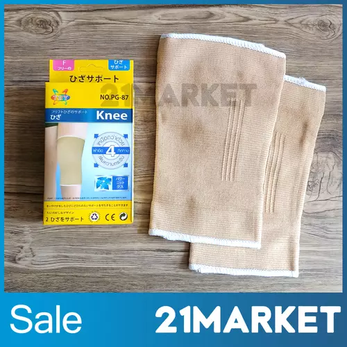 THY ผ้ารัดเข่า สนับเข่า สายรัดเข่า ซัพพอร์ต พยุงหัวเข่า Knee Support ขนาดฟรีไซส์ จำนวน1คู่ | 21Market