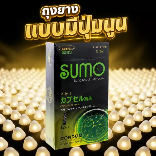 ถุงยางมีปุ่ม SUMO (1กล่อง/12ชิ้น) ไซส์ 52 SUMO