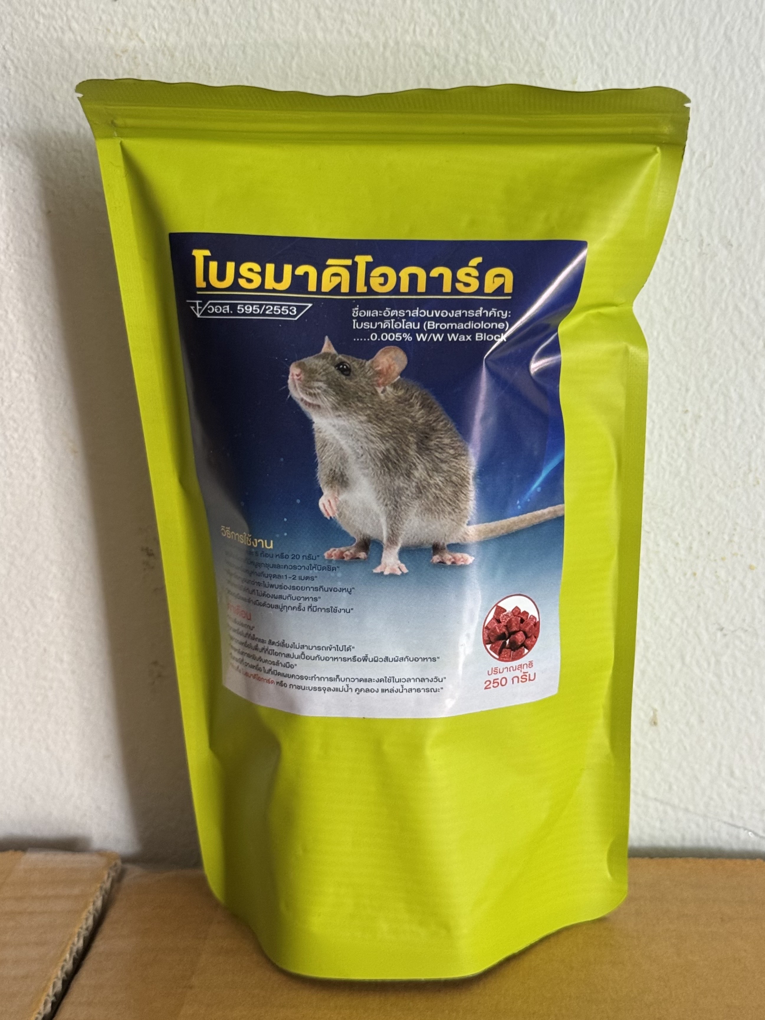 1907