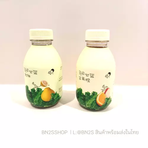 HEYTEA Kale น้ำผักเคลผสมน้ำผลไม้ แบรนด์เฮย์ที มี 2 รสชาติ เปรี้ยวอมหวาน หอม ไม่ขม มีประโยชน์ พร้อมส่งที่ไทย ส่งไว ไม่แพง