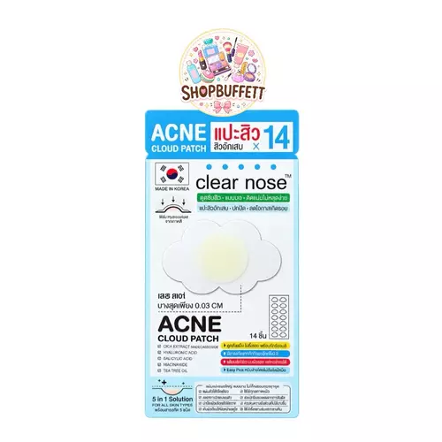 แผ่นแปะสิว เคลียร์โนส Clear Nose Acne Cloud Patch ( 14 ดวง )